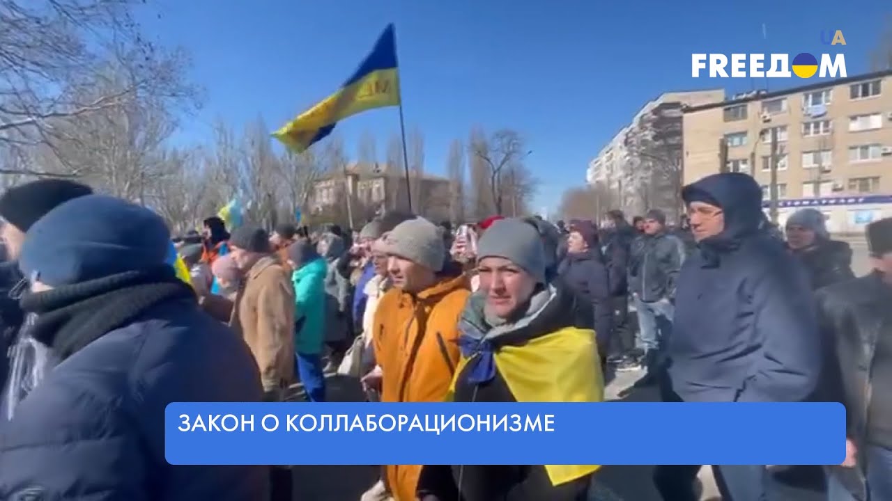 Коллаборанты украины. Коллаборанты в Украине наказание. Украинцы против украинцев. Русские против украинцев. Украинцы на телевидении в России.