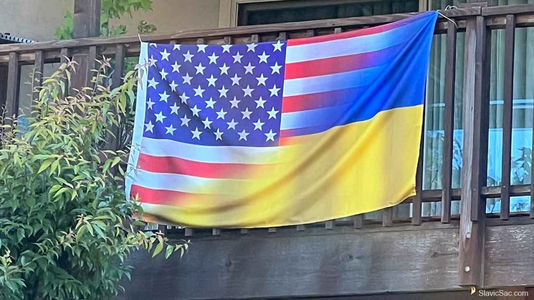 US Ukrainian flag